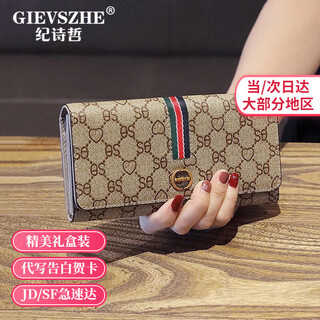 Gievszhe clutch bag, women's wallet, long style, new first-layer cowhide handbag, large-capacity coin purse, birthday gift for girlfriend, apricot color, ready for delivery on the same day, exquisite gift box