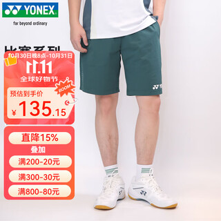 YONEX新款尤尼克斯羽毛球服短裤男女速干运动裤比赛服下装 男款 1202325 深绿色 L