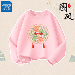 Jeanswest girls' fleece suit 2025 new children's winter thickened warm trousers girls' one-piece fleece new chinese style sweatshirt warm sweatshirt buckle red pattern/peach pink 140 recommended 56-68jin jin equals 0.5 kg