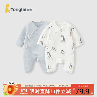 Tongtai (tongtai) baby butterfly clothes autumn and winter 0-6 months baby one-piece harem 2-piece ts43j183-ds blue 66cm