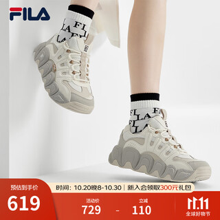 Fila croissant shoes sneakers women's casual shoes dad shoes thick sole shoes tofu white/oatmeal color-to 38