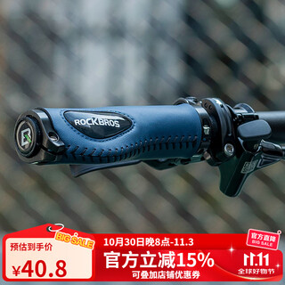 Rock brothers bicycle handlebar covers silicone meat ball shock absorption and comfortable mountain bike deputy handlebar locking dead grip handlebar cover blue pair (meat ball style) with tools