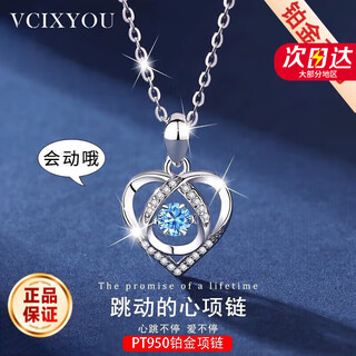 Vcixyou platinum beating heart necklace moissanite pendant light luxury clavicle chain heart gift for girlfriend on goddess day platinum beating heart necklace (topaz)