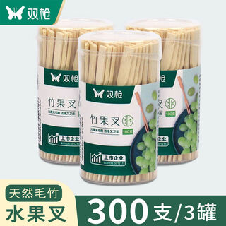 Double gun disposable bamboo fruit fork dessert fork for family hotels and ktv fruit inserts double gun disposable bamboo fruit fork 3 cans 300 pieces rebate 2 yuan for picture posting