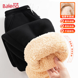 Baleno fleece trousers for men in winter 2025 new thickened warm lamb velvet casual leggings sweatpants men's autumn and winter cotton trousers