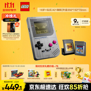 Lego building blocks mario 72046 game boy building blocks game console boys and girls children's toys birthday gift