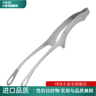 Ywzr japan-made original imported shimomura stainless steel cooking clip barbecue clip barbecue clip steak clip household food clip large size