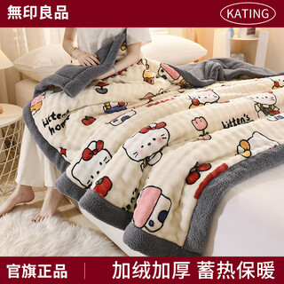 Turbosun blanket cover blanket three-layer quilted three-dimensional rabbit fleece blanket winter three-layer quilted milk velvet blanket office nap kt cat happy time three-layer thermal storage warm cat touch children's blanket 120x200cm unprinted trial sleep 30 no