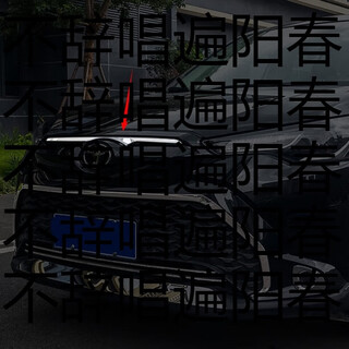 Clcey2022 front landa corolla rear trim strip modified special trunk tailgate decorative bright strip front landa front hood trim strip-bright surface*1