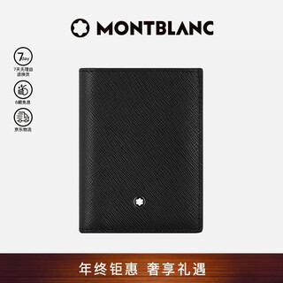 Montblanc montblanc men's black leather small wallet business card holder 130321 men's gift