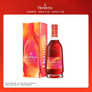 Hennessy (hennessy) vsop wang jiaer's same special blend limited edition cognac imported from france 700ml
