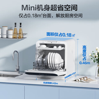 Midea smart dishwasher m10pro desktop installation-free small fully automatic household disinfection and sterilization integrated m10pro