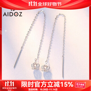 Aido diamond pt950 long platinum ear wire women's small fresh crown platinum earrings weighing 2.7-2.9 grams + delivery certificate