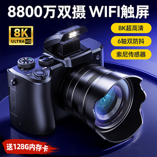 Banxi high-definition mirrorless digital camera ccd replaces student entry-level camera 6k high-pixel transferable mobile phone for high school students campus travel vlog flip screen beauty selfie 3.2-inch dual camera + 88 million pixels + 128g card jingcang wifi image transfer丨sony sensor丨beauty filter