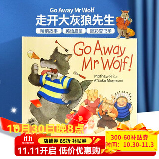 英文原版绘本 Go Away Mr Wolf 走开大灰狼先生 趣味韵律英文阅读翻翻书 幼儿童早教启蒙英语读物图画故事书 廖彩杏有声书单推荐