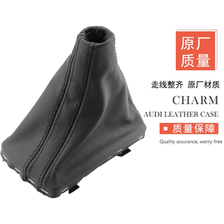 Yusenyi is suitable for audi a6l gear lever head modification a5q5q7 gear lever gear lever audi a4la6 gear lever gear head modification a4 a5 q5 black line dust cover