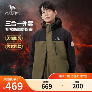 Camel jacket men's and women's three-in-one jacket thickened outdoor windproof mountaineering clothing autumn and winter m13ca49123
