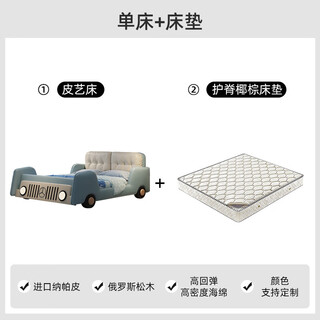 Children's bed boy car simple modern multi-functional sports car with guardrails leather storage 1.5 meters 2024 new style single bed + baby skin-friendly grade environmentally friendly brown mat 1800mm*2000mm_with