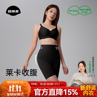 Women's slimming pants for women's tummy slimming and butt lifting lycra strong belly slimming high waist shaping pants and buttocks girdle waist body shaping pants