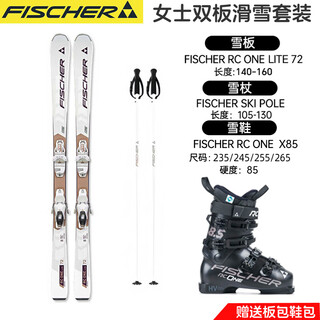 菲舍尔（FISCHER）雪动力fischer菲舍尔女士双板滑雪板套装全地域雪板滑雪鞋雪杖 RC ONE白板+FS85黑鞋 140cm cm