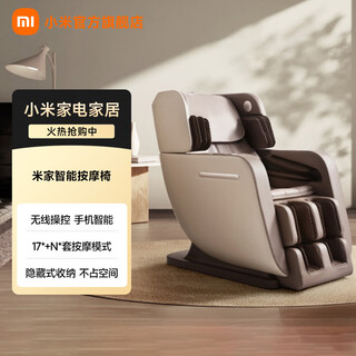 Mijia xiaomi smart massage chair intelligent pressure sensing 4d movement xiaoai dual intelligent control one-button zero gravity interconnected electric massage sofa recommended gifts for parents and elders