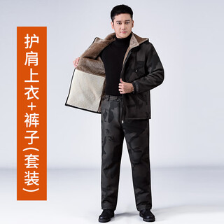 励阳冬季皮衣皮裤套装男加绒加厚保暖防寒防风骑行外卖中老年劳保工装 最新迷彩护肩护肚套装 (皮衣+裤子) 2XL (120斤-130斤）