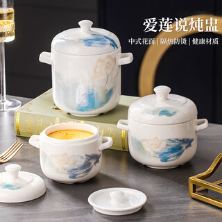 Lowe jingdezhen ceramic double-eared stewing cup steamed egg bowl with cover for household steamed eggs special water-proof stewing cup buddha jumps over the wall stewing pot ailian shuo medium stewing cup (360ml)
