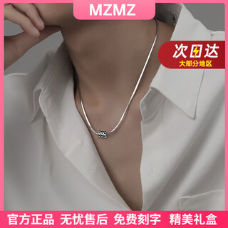 Mzmz platinum necklace men's pt950 platinum trendy pendant high-end versatile valentine's day birthday gift for boyfriend and husband when/next day delivery - light luxury - checkerboard men's necklace