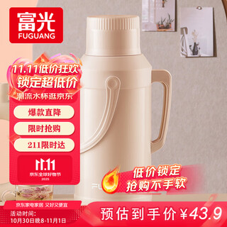 Fga fuguang thermal kettle glass liner warm kettle large capacity thermos bottle home dormitory office boiling water bottle kettle