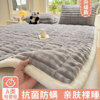 Fantasy thickened rabbit velvet milk velvet bed cover for autumn and winter plus velvet quilted tatami sheet single baby velvet bed blanket mattress upgraded model - smoke gray a-grade maternal and infant used to remove mites and antibacterial bed sheets three-piece bed cover set 180x200cm + pair of pillowcases