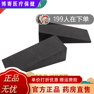 Universal multifunctional rehabilitation triangular bricks triangular fascia rehabilitation bricks lajin pilates yoga incline turn black pair eva