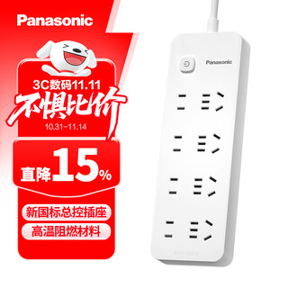 Panasonic's new national standard socket/socket board/socket strip/socket strip/terminal board/trailer board 8-bit master switch four-position five-hole four-position two-hole 1.8 meters whac242420