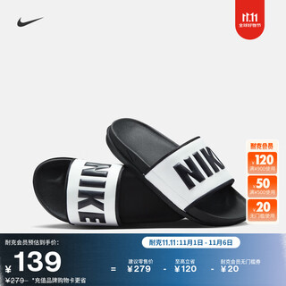 Nike women's casual cushioning slippers indoor soft comfortable support grip nike offcourt bq4632 011 black/black/white 35.5