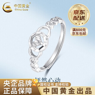 China gold (china gold) pt950 platinum love ring for women, high-end, heart-pounding valentine's day birthday gift for girlfriend and wife, platinum love ring, about 2.8g
