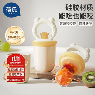 Bow's bite bag fruit and vegetable music baby eats fruit puree push-type complementary food artifact baby silicone teether molar stick