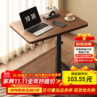 Wooden shuangfu bedside table movable lifting computer table living room sofa foldable desk home bedroom study table writing table
