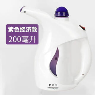 Aite garment ironing machine household small mini electric iron ironing steam ironing machine portable hanging iron purple economical model