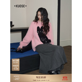 Wide-color pink soft waxy imitation mohair sweater, lazy knitted sweater 2025 autumn and winter new women's long-sleeved top, pink, released on november 23 s