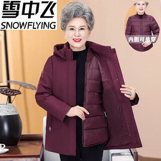 Flying in the snow, middle-aged and elderly down jacket women's short thickened mother's winter wear removable old warm jacket burgundy 3xl 125-135jin jin is equal to 0.5 kg