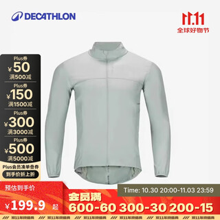 Decathlon road cycling jersey men's sports cycling long-sleeved windproof jacket-5399002