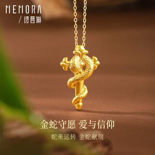 Shipulin 18k gold pendant scepter snake pendant snake year zodiac animal year pendant birthday gift yellow 18k gold