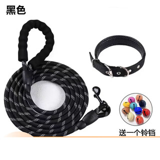 2 meters 3 meters long dog leash dog leash teddy golden retriever pet large dog medium dog small dog black collar two-piece set 1.5 meters m code (about 12-25 jin jin is equal to 0.5 kg)