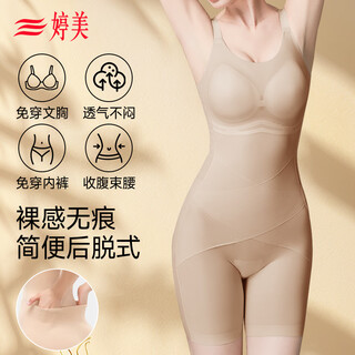 Tingmei nude body shaping jumpsuit powerful belly controlling butt lifting jumpsuit removable seamless waist skin beautifying clothing xl