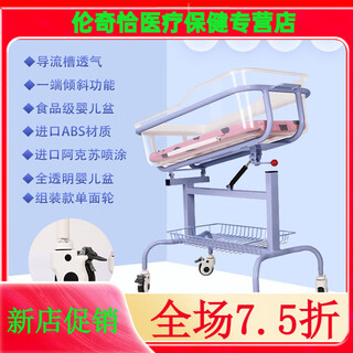Universal medical crib baby bed newborn hospital stroller confinement center removable multi-functional crib fully transparent basin blue single-sided wheel (bed mattress mosquito net)