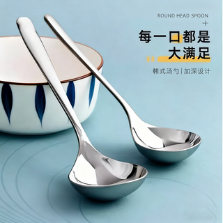 Pinyu spoon stainless steel 304 large soup spoon large soup household soup long handle korean large spoon kitchen utensil set spoon