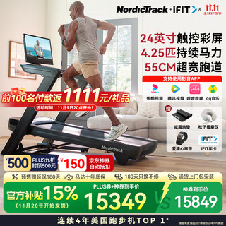 Icon american treadmill c2450 pro high-end home walking machine color screen negative slope foldable gym equipment heavy upgrade 24-inch color screen installation included