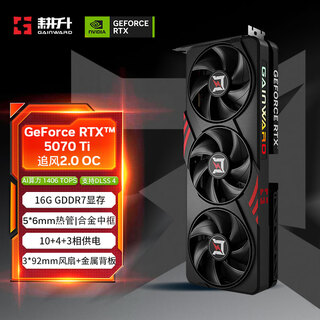 Gengsheng geforce rtx 5070 ti zhuifeng oc 2.0 16g gddr7 graphics card dlss 4 e-sports games/design editing/ai local deployment/live entertainment