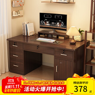 Xinyouliangjia computer desk desktop desk home writing study table adult desk a095 120 five drawers and one door