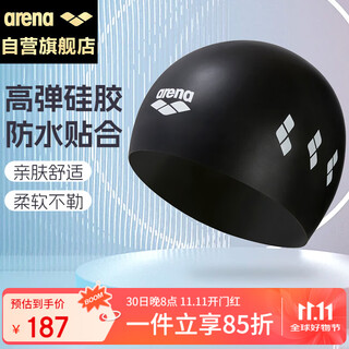 Arena swimming cap, high elastic fit, waterproof, non-stretching silicone fashionable adult durable swimming equipment black 5601