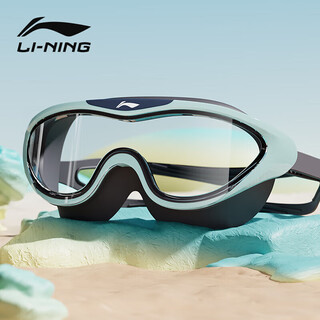 李宁（LI-NING）儿童大框泳镜男童女童防水防雾游泳镜专业高清潜水镜2083灰绿
